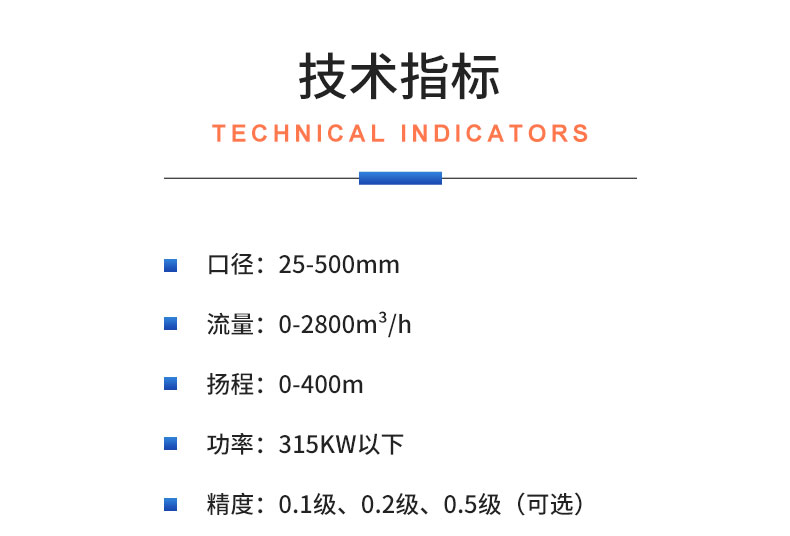 威格摩托車機(jī)油泵性能出廠測試臺(tái) 隔膜泵/電磁泵/各類水泵綜合測試系統(tǒng)插圖20